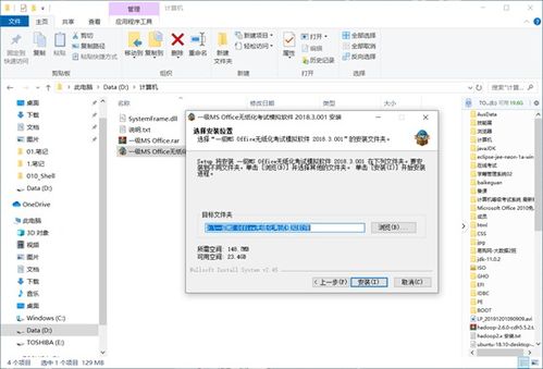 計(jì)算機(jī)等級模擬軟件破解 技術(shù)剖析與軟件研發(fā)的倫理反思