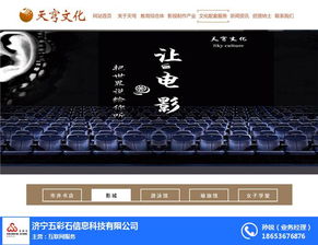 五彩石軟件鑄就優(yōu)良品質(zhì) 聚焦?jié)鷮幪熘渍就ǖ漠a(chǎn)品價值與研發(fā)實力