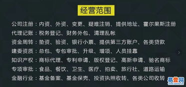 海淀小規(guī)?？萍脊巨D(zhuǎn)讓全流程解析 關(guān)鍵技術(shù)轉(zhuǎn)讓注意事項(xiàng)與北京朝陽西大望路易登網(wǎng)案例分享