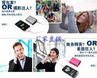 手機配件品牌,移動電源手機配件第一品牌_數(shù)碼、電腦_世界工廠網(wǎng)中國產(chǎn)品信息庫