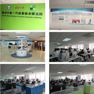 新一代信息技術(shù)研究院APP開發(fā)-app開發(fā)領(lǐng)導(dǎo)者_(dá)商務(wù)服務(wù)_世界工廠網(wǎng)