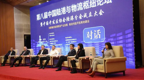 陸港 正在成為內(nèi)陸進行產(chǎn)業(yè)組織的基礎(chǔ)設(shè)施